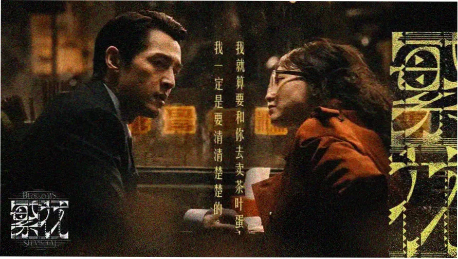 新世纪福音战士剧场版主视觉海报 初号机与第三新东京市