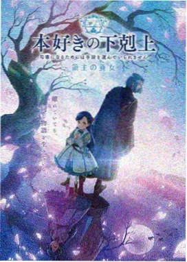 新世纪福音战士剧场版Q 渚薰与真嗣钢琴场景