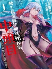 新世纪福音战士剧场版终 结局场景与片尾字幕