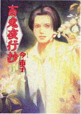 新世纪福音战士剧场版终 结局分镜解析